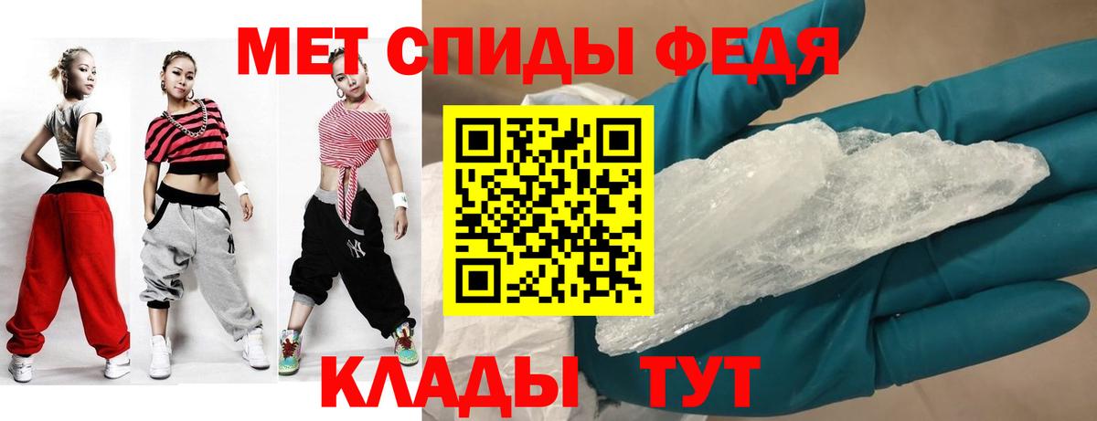 Амфетамин  Amphetamine Розовый  Вход с VPN  Шадринск 