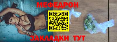 стафф Мариинск