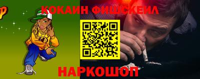 мяу мяу кристалл Малгобек