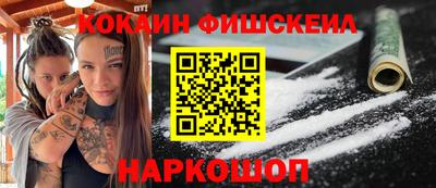 стафф Мариинск