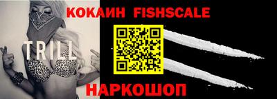 мяу мяу кристалл Малгобек