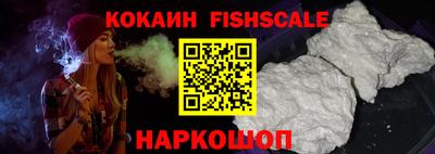 мяу мяу кристалл Малгобек