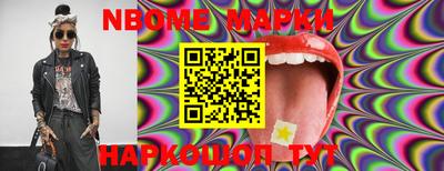 мяу мяу кристалл Малгобек