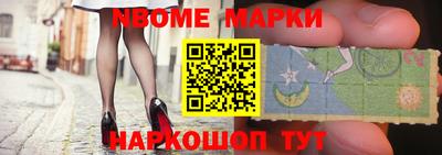гашишное масло Малоярославец