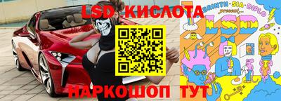 мяу мяу кристалл Малгобек