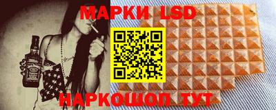 стафф Мариинск