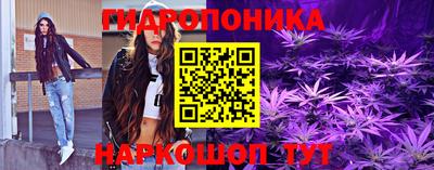 стафф Мариинск