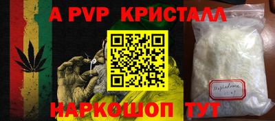 гашишное масло Малоярославец