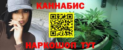 гашишное масло Малоярославец