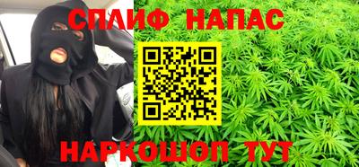 гашишное масло Малоярославец