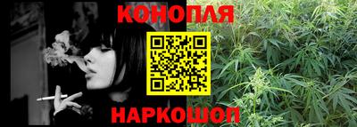 гашишное масло Малоярославец