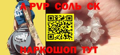 гашишное масло Малоярославец