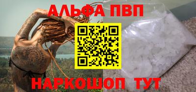 стафф Мариинск