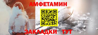 стафф Мариинск