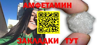 стафф Мариинск