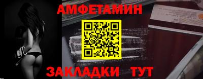 стафф Мариинск