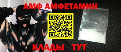 стафф Мариинск