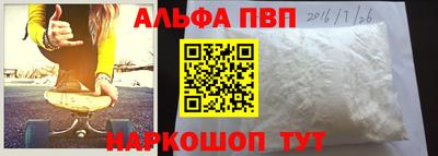 гашишное масло Малоярославец