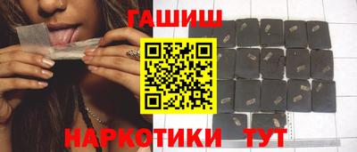 гашишное масло Малоярославец