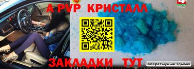 стафф Мариинск