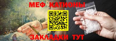 стафф Мариинск