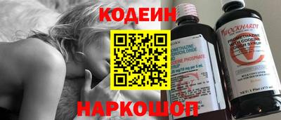 мяу мяу кристалл Малгобек
