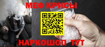 гашишное масло Малоярославец