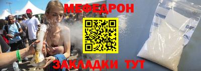 стафф Мариинск