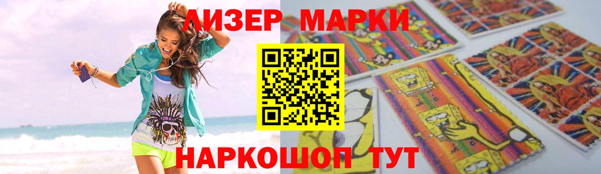LSD-25 экстази кислота  Лсд 25 экстази  Шадринск  Лсд 25 экстази кислота  Вход с VPN 
