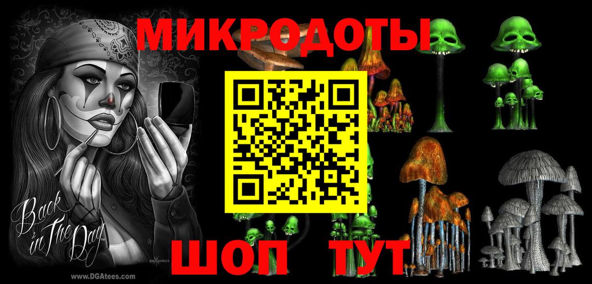Галлюциногенные грибы мухоморы  Псилоцибиновые грибы GOLDEN TEACHER  Шадринск  Вход с VPN 