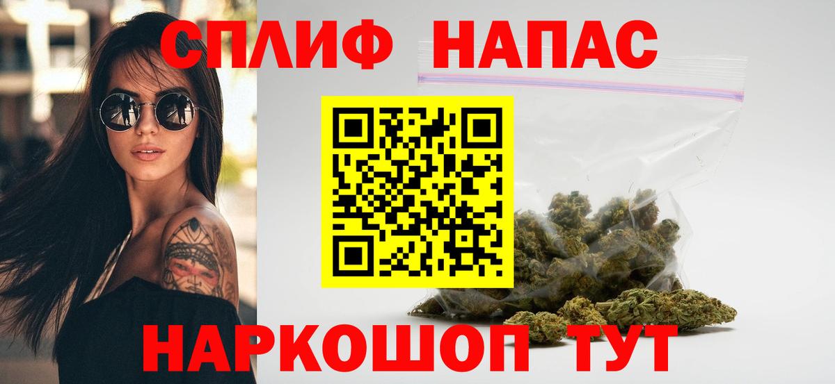 Канабис Ganja  Конопля конопля  Вход с VPN  Шадринск  Бошки марихуана THC 21% 
